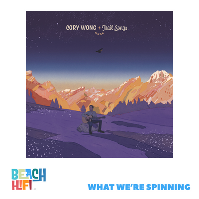 What we're spinning - August 8th, 2020